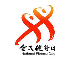室内健身两小时